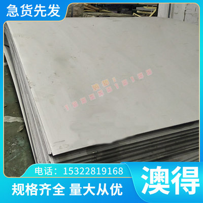 W6Mo5Cr4V2Al高速钢 耐磨 W2Mo9Cr4VCo8高速钢板 W2Mo9Cr4V2圆钢