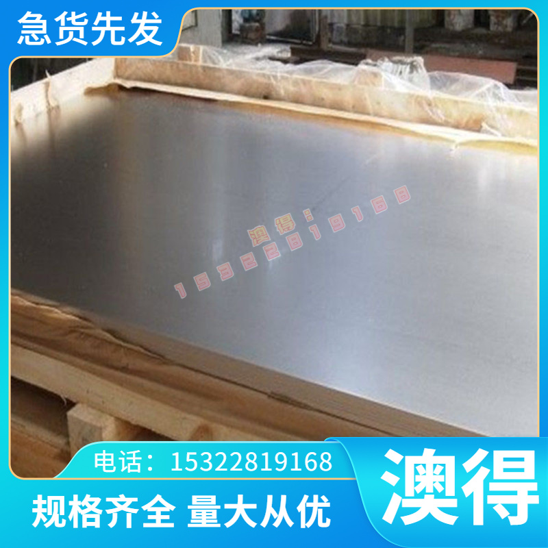 T10A冷轧热轧带钢SKS51弹簧钢带705H60 55CR3 SS1678弹簧钢板材料