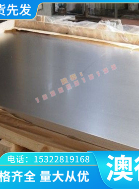 T10A冷轧热轧带钢SKS51弹簧钢带705H60 55CR3 SS1678弹簧钢板材料