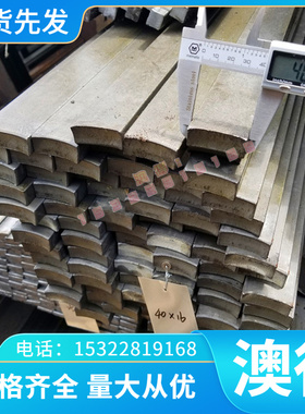Inconel625高温合金 UNS NO6625圆棒 GH4169圆钢 哈氏合金C276材