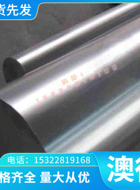 精密CM234E CM240E CM241E CM244E CM236E CM242E铜合金 板材钢板