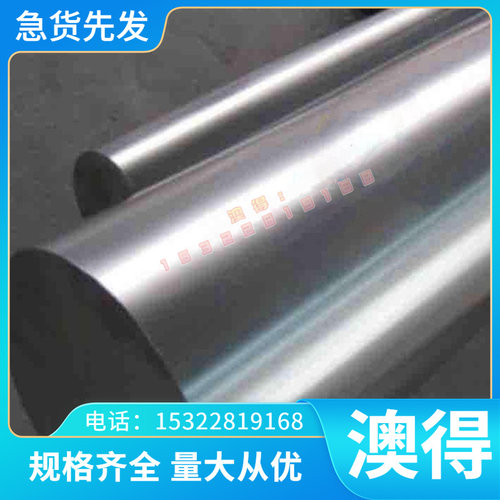 精密CM234E CM240E CM241E CM244E CM236E CM242E铜合金 板材钢板