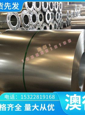 现货W12CR4V5CO5粉末高速钢ASP2030 SKH540钢板 CPM10V CPM9V圆钢