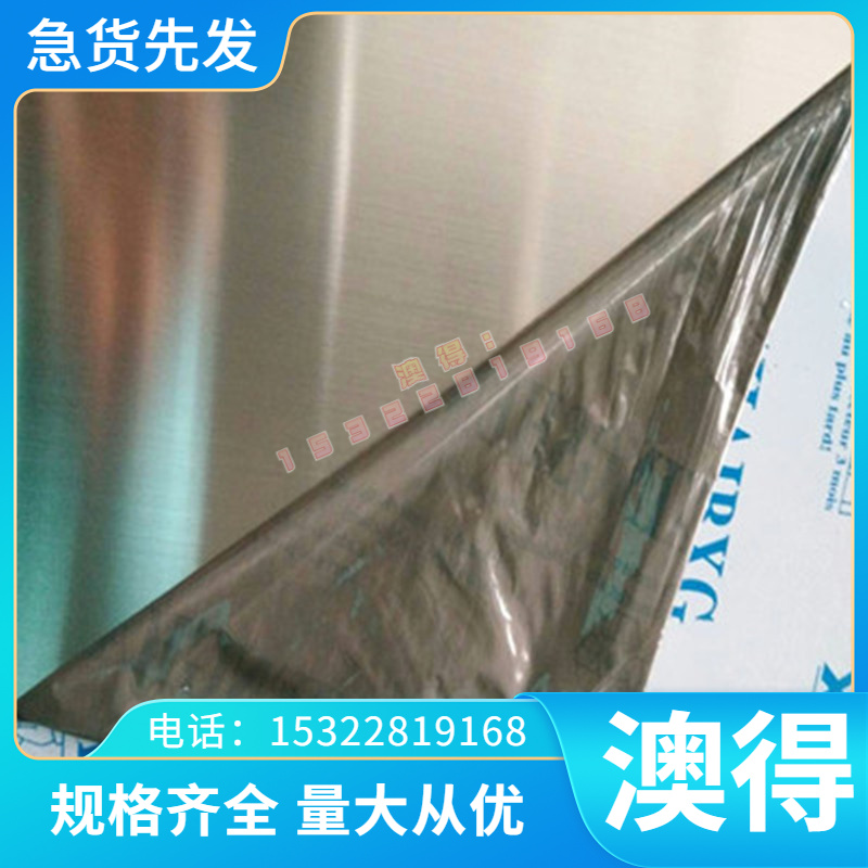 C1808 TM04青铜C5191 R-O铝青铜铍青铜QBE1.9-0.110.0mm 铜带