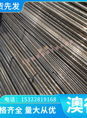 现货30CrNiMo8钢板 合金钢25CrMoS4板材41CrS4模具钢15NiCr13圆钢