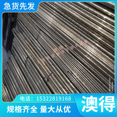 现货30CrNiMo8钢板 合金钢25CrMoS4板材41CrS4模具钢15NiCr13圆钢
