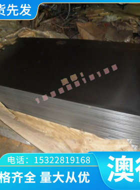 CuZn39Pb2铜板 C2680铜带 C46200铜排 C83800铜棒 C85200铜合金