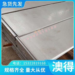 Y45CA 易切削钢 45MF2 AISI1108 SAE1215易车铁HPM-MAGIC钢棒钢板