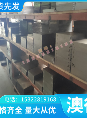 合金钢5115 5120 5130 5140 5145 527A17 590M17圆钢 钢板 圆棒