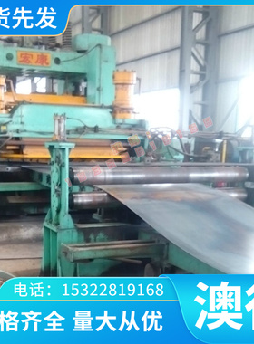 现货S690PM钢板W6MO5CR4V3 HAP10工具钢ASP23 S790PM粉末高速钢