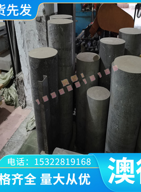 1J116 1J22 软磁高温合金 N08825 卷带 Alloy31 薄板 N06601