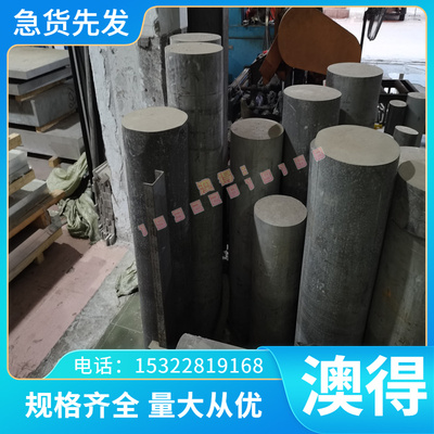 1J116 1J22 软磁高温合金 N08825 卷带 Alloy31 薄板 N06601