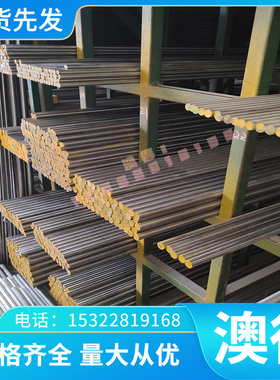 供应ZAlSi12Cu2Mg1D铝合金管 高精度ZAlSi12Cu2Mg1D铝板/铝棒