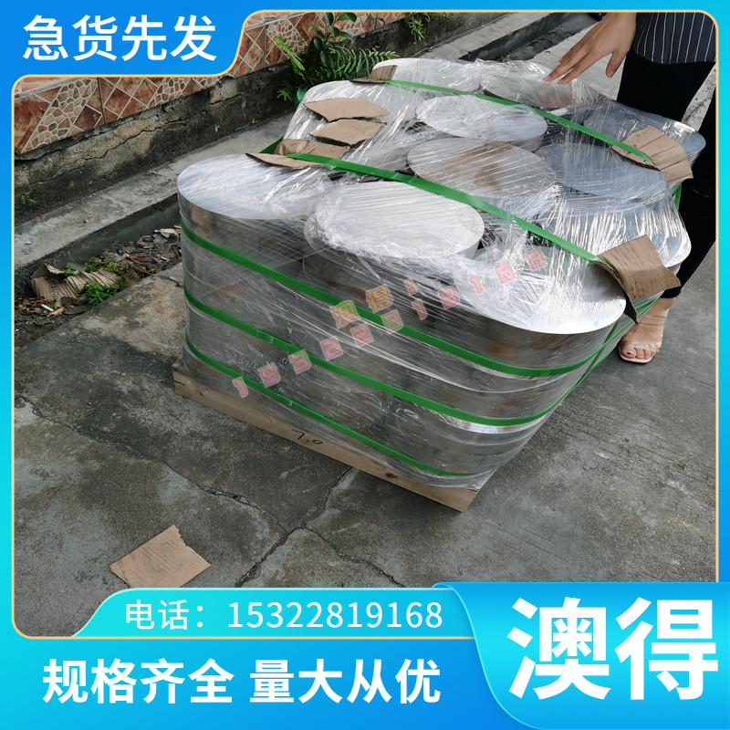 合金 薄厚GH3536板 实心DZ417GGH49钢管高温GH2026 GH2150A 棒
