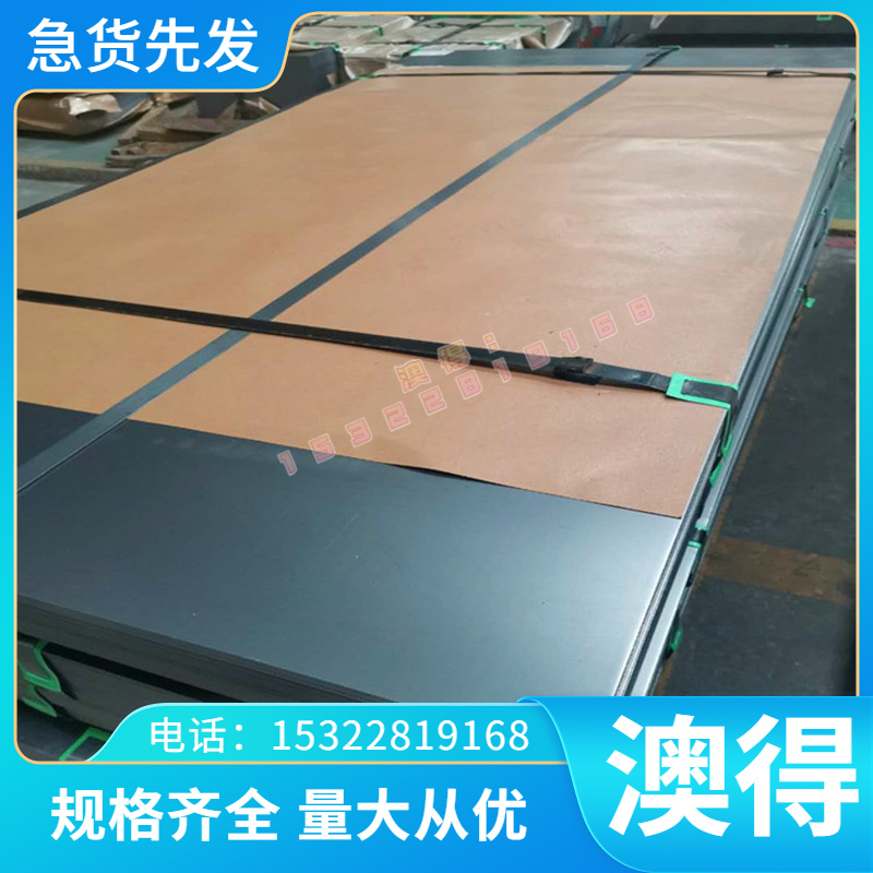 供应NT8HT9铝板HT15圆棒HT20 HT30 R1B NR5化学成分线材