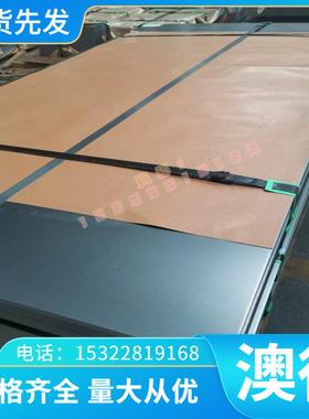 供应NT8HT9铝板HT15圆棒HT20 HT30 R1B NR5化学成分线材