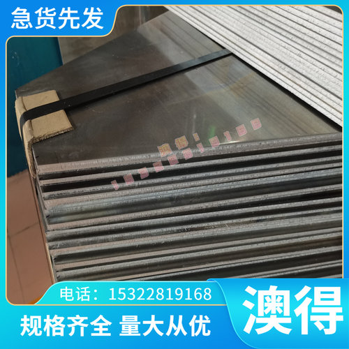 黄铜 H85 H供应CDA272黄铜管 CD90 H96 黄铜板 铜棒 铜管 铜排 HP