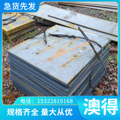 0Cr18Mn8Ni5N不锈钢板06Cr17Ni12Mo2Ti圆钢10Cr16Ni25Mo6NV圆棒