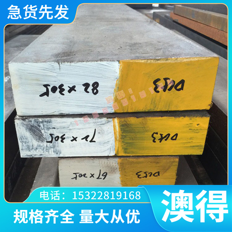  c7025白铜棒 C7060白铜板Cul3Ni3Al CuNi22Zn1铝白铜铝白铜