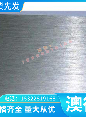 雄大ZTi1 钛合金 Ti6Al4V TA7 Hastelloy B-3铸造钛棒 钛板 钛带