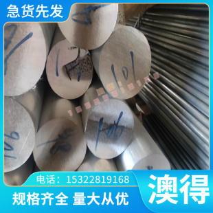 B400NQ 冷轧板 HC460LA HC420LA 厚薄板 CDCM-DC03 冷轧硬卷 带材