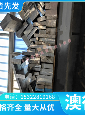 现货66Si7 弹簧钢 C1095 S50CM 板材 50X 棒材 SAE1070 带材 软料