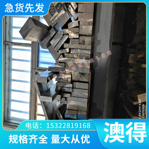 现货66Si7 弹簧钢 C1095 S50CM 板材 50X 棒材 SAE1070 带材 软料