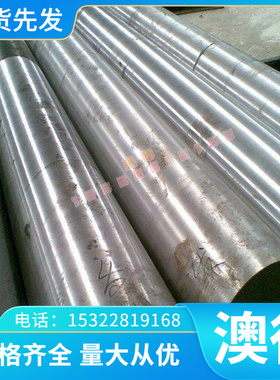 SS440C不锈钢板SUS430 430F不锈钢棒料 420J2 420J1不锈钢研磨棒