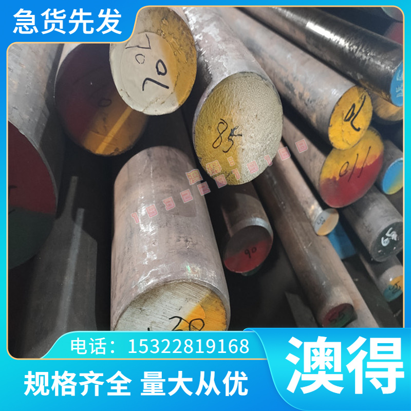 60Si2MN 38CRMOL GCR15轴承钢ASTMA231  ASTMA229 ASTMA230弹簧钢