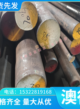 60Si2MN 38CRMOL GCR15轴承钢ASTMA231  ASTMA229 ASTMA230弹簧钢