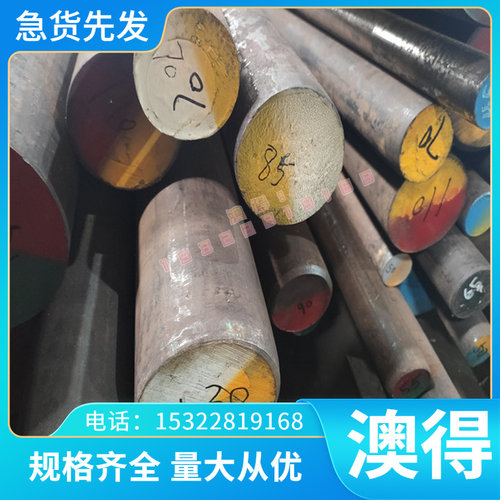 60Si2MN 38CRMOL GCR15轴承钢ASTMA231  ASTMA229 ASTMA230弹簧钢