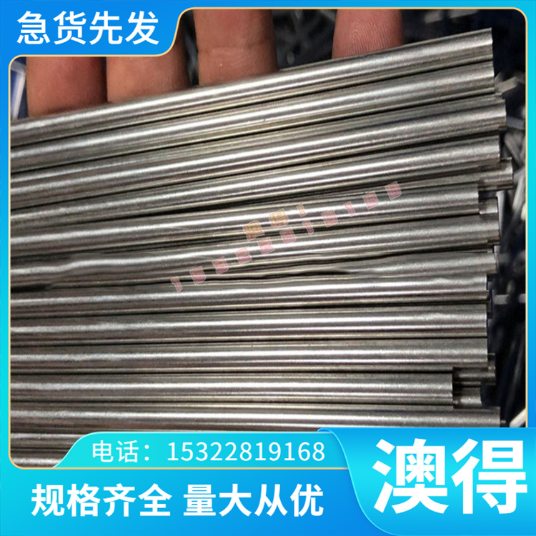 35CrMo圆钢 42CrMo圆棒 Q345钢棒 20CrMo圆钢棒 钢材 合金结构钢