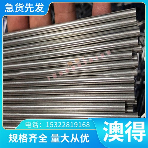 35CrMo圆钢 42CrMo圆棒 Q345钢棒 20CrMo圆钢棒 钢材 合金结构钢