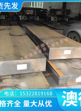 SUM22 35S20轴承钢G10CRNI3MO冷拉光圆20CrMo圆钢1.3355 LM13毛料