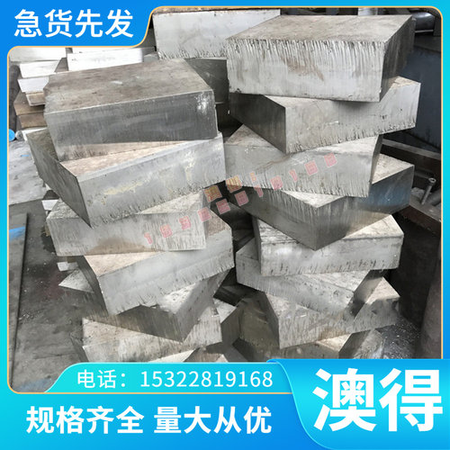 4CR13 S136圆钢板材CR12MOV模具钢 SKD11 DC53 P20 718H H13 440C