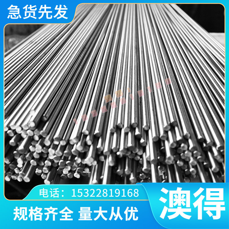 铝带7075铝棒2A12铝板LY12铝管6061铝型材7050铝合金板 7A04 7A09