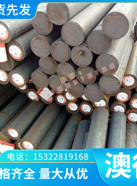 厂家 N08020镍合金 2.4660合金板材 无缝管 耐高温耐腐蚀不锈钢板