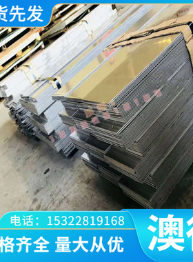 E220BH 冲压冷轧带 Q400NQR1 耐候钢板 Q400NQR1 SPH780 酸洗卷板