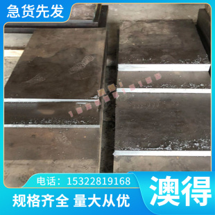 28MnCr5 28Cr4 SPV24 SPV50冷轧钢板 20NiCrMo2合金结构钢棒S15CK