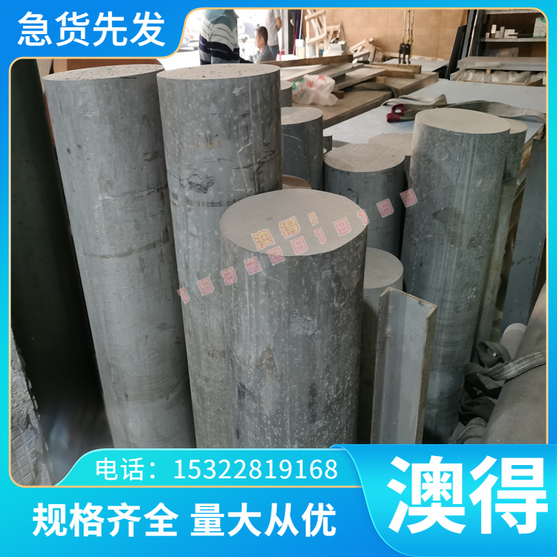 GH3652 高温合金 GH2038 GH4145 圆钢 GH3625 薄板 GH4180 光亮棒