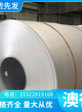 G10CrNi3MO G95CR18 C25E G20CrNiMOA轴承钢 2W10Cr3NiV钢板圆棒