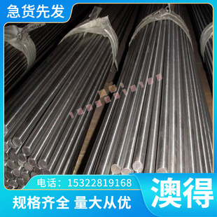 X5CrNi17-7圆钢X5CrNiN19-9 1.4567钢板X2CrNi18-9 不锈钢光棒料