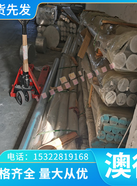 优质供应现货 ASTM1020碳素钢圆棒 AISI1020热轧圆钢 SAE1020中