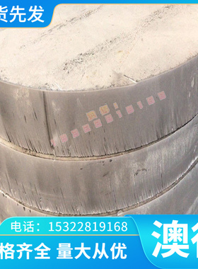 冷拉棒15CrMoA低合金热轧板21CrMo10 32CrMo12合金结构钢16crmo44