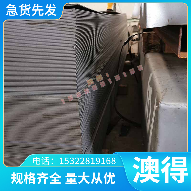 P355NL2E冷轧钢板 StE355冷轧带 ASTM 1070冷热轧卷 HG785 可分条