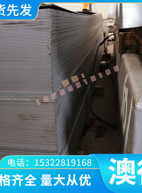 P355NL2E冷轧钢板 StE355冷轧带 ASTM 1070冷热轧卷 HG785 可分条