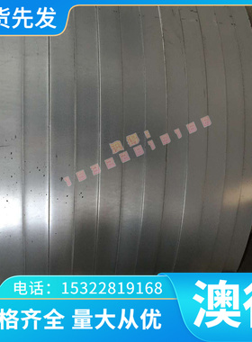 QStE550TM冷轧钢 16mncrs5卷带 SP231-400FJ钢板 SPFH590M 冷轧带