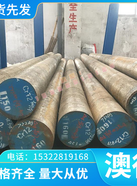 优质G-A8Z1 G-M2 铝合金 MAG-T-111 G-MgAl8ZN1 铝板 A5086-H24