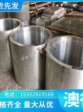 汽车钢QStE360TM冷轧钢CR420LA卷带B420L钢板SAPH31冷轧带SHTB590