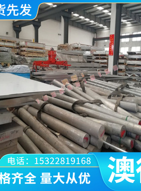 供应SKD11合金钢 4140H热轧圆钢 Cr12MoV中厚板 口罩模专用模具钢